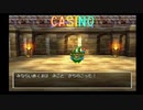 PS版 ドラゴンクエストⅣ 導かれし者たち 09
