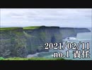 ショートサーキット出張版読み上げ動画6443