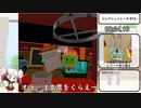 Job Simulator RTA 14分18秒40