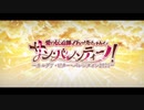 勇者が往く！　FGOイベント【バレンタイン2021】実況　part1