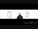 【呪術廻戦】五条悟と夏油傑でs/e/a/s/o/n