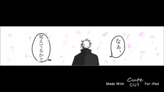 【呪術廻戦】五条悟と夏油傑でs/e/a/s/o/n