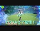 【Craftopia Part31】魔法の威力が帰ってきた。難易度エンジョイが爽快感あってすごく楽しい！！！！