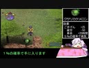 【VOICEROID実況】結月ゆかりのデジモンワールド　part34