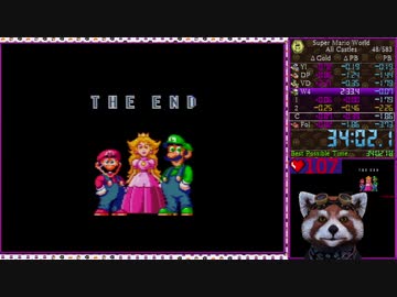 【RTA世界記録】スーパーマリオワールド 全城RTA 34:02.116【タイムシフト】