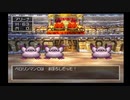 PS版 ドラゴンクエストⅣ 導かれし者たち 10