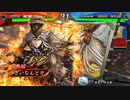 【三国志大戦】お朕朕ランド12