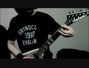 Carcass - Genital Grinder / Regurgitation Of Giblets（×××をミンチに／内臓大爆発）
