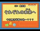 Leaf好きのうｐ主が萌えもん(GB+)をプレイしてみた　最終幕