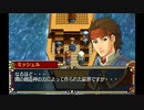英雄伝説Ⅳ_朱紅い雫（PSP版）_21