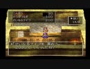 PS版 ドラゴンクエストⅣ 導かれし者たち 11