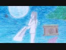 幻の命（世界の終わり）/ covered by IA