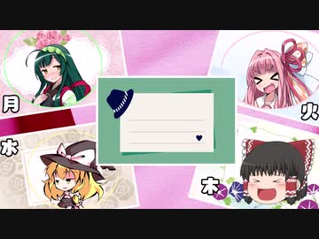 日課（仮）#9