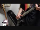 【弾いてみた】天ノ弱【ベース】【演奏してみた】
