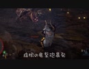 【VOICEROID実況】マキと茜のアイスボーン第二回【MHW:IB】
