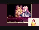 【ゆっくり実況】【ホラーゲーム】Pocket Mirror_Part13
