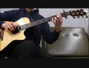 「Torches」 をアコギで弾いてみた 【ヴィンランド・サガ ED】