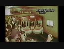 甦る阪急電車の20世紀【京都本線】