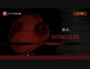 【MOMO.EXE】化け物と鬼ごっこしたら盛大にバグった件【ホラーゲーム実況】