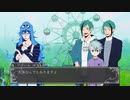 【twst卓ゲ】グリオーマアクアリウム‐第2話-【実卓リプレイ】
