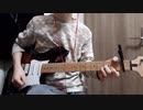 8cmのピンヒール / チャットモンチー  ギターで弾いてみた