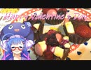 【ウナとバレンタイン♡】ベリークリチショコラ【VOICEROIDキッチン】