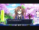 ネプギア厨の非路がネプテューヌＶⅡを再プレイしてみた。Part71