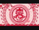 【音MAD合作】2021春节音mad合作《迎接美好新春，共创美好明天》