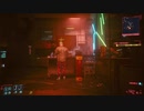 【Cyberpunk2077】ちょろっと字幕プレイpart34