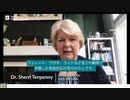 ｍＲＮＡワクチンの危険性を主張する世界中の医師について【非暴力不服従のレコンキスタ第25回】