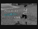 【ゆっくり実況】ブリッジポートでお百姓さんになる　vol_55【THE SIMS3】