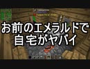 【Minecraft】ありきたりな高度工業#41【FTB Interactions】【ゆっくり実況】