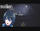 納得のいくプレイングをだな【LITTLE NIGHTMARES-リトルナイトメア-】実況プレイ Part2