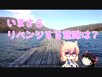 【ロードバイク車載】今更始めたロードバイク  part7