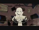 ユエニアナタヲ / 初音ミク