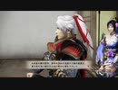 【生放送録画】戦国無双～真田丸～　part21（終）