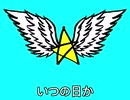【オリジナル曲】Synth(仮)