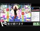 2021年02月10日【Fit Boxing2】2ヶ月-10kg：痩せ続けるネコパンチ【放送アーカイブ】
