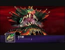 【実況】第二次スパロボＺ破界編をのんびり実況していきたい【１４６目】