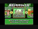 甲虫王者ムシキング　スーパーコレクション　カードコレクション集（静止画）