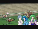 【CeVIO＆ゆっくり】青の物語 第五話【WP8 2018】