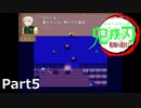 【鬼滅の刃・二次創作ゲーム】幌金城から脱出せよ！～Part5～とうとう柱2人目登場！！鬼滅の刃ファンが鬼滅の刃の二次創作ゲームをプレイしてみた！！