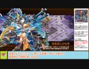 【城プロＲＥ】武神降臨！北条氏康　～難～　戦功攻略【ボイロ解説】★４～７（＋改）