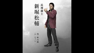 尾形大作 敬天愛人～幕末青春グラフィティー 09 桂小五郎 - ニコニコ動画