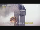 911テロビジネスとコロナビジネスの共通点【更新版】