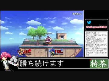 2021年02月10日【スマブラSP】戦闘力900万超の勝率8割デデデVIP【放送アーカイブ】