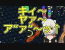 べあたにの朝活スリザリオ