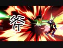 むらびと、斧VIP #25【スマブラSP/SSBU】