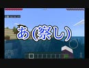 【Minecraft】古代遺跡を見つけた絶狼の運命は…⁈【英語禁止エンドラ討伐part3】