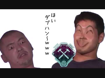 ハンマーを取りたい先輩達.mp2000